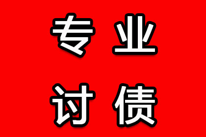 逾期未还债务可能面临何种刑罚？